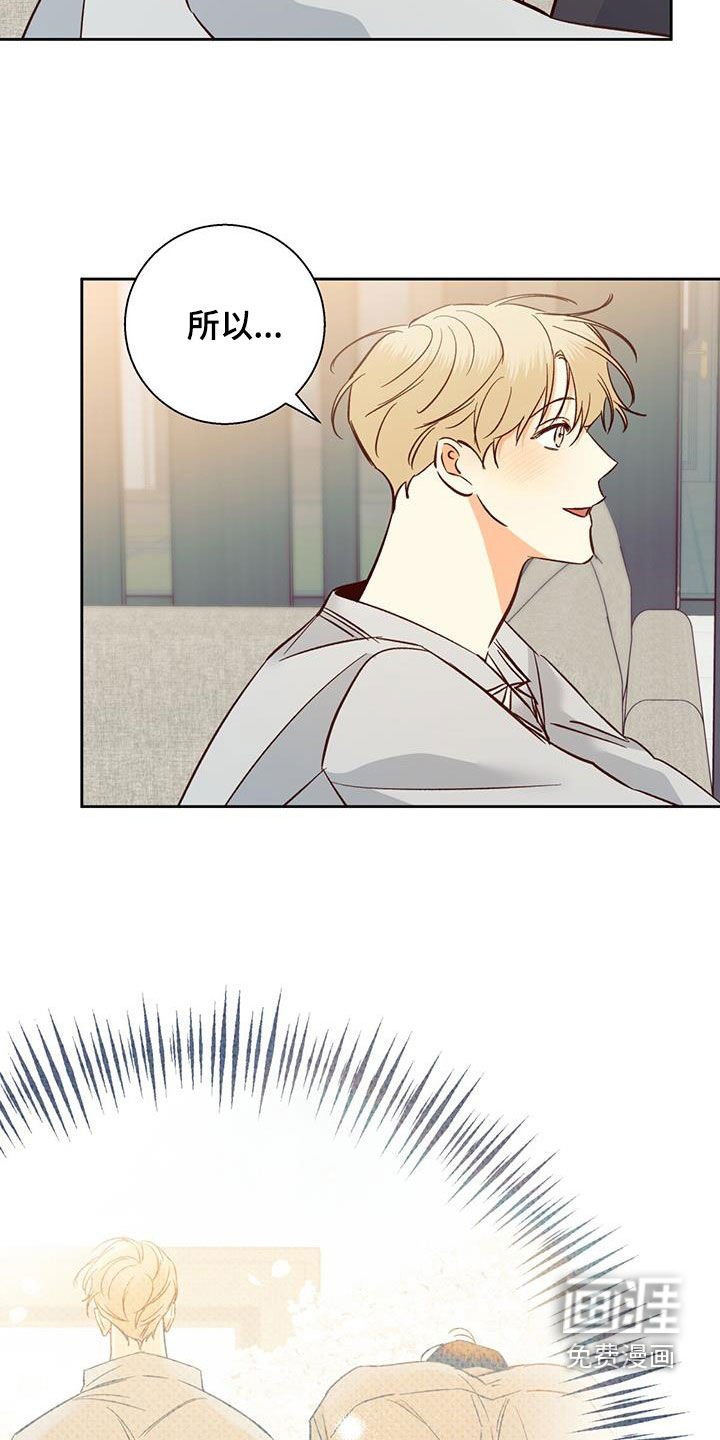 第167章：【番外完结】平凡的幸福