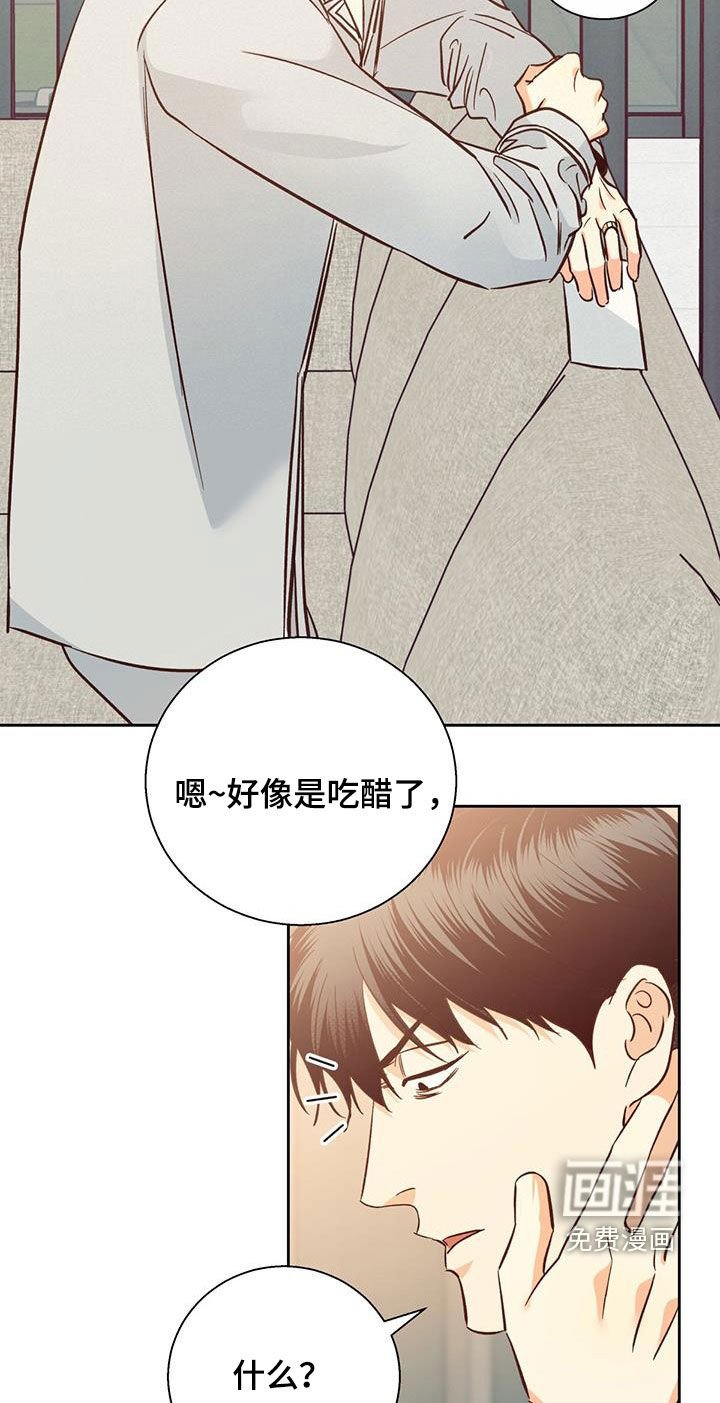 第167章：【番外完结】平凡的幸福