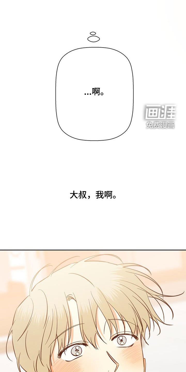 第167章：【番外完结】平凡的幸福