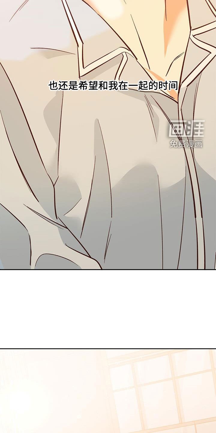 第167章：【番外完结】平凡的幸福