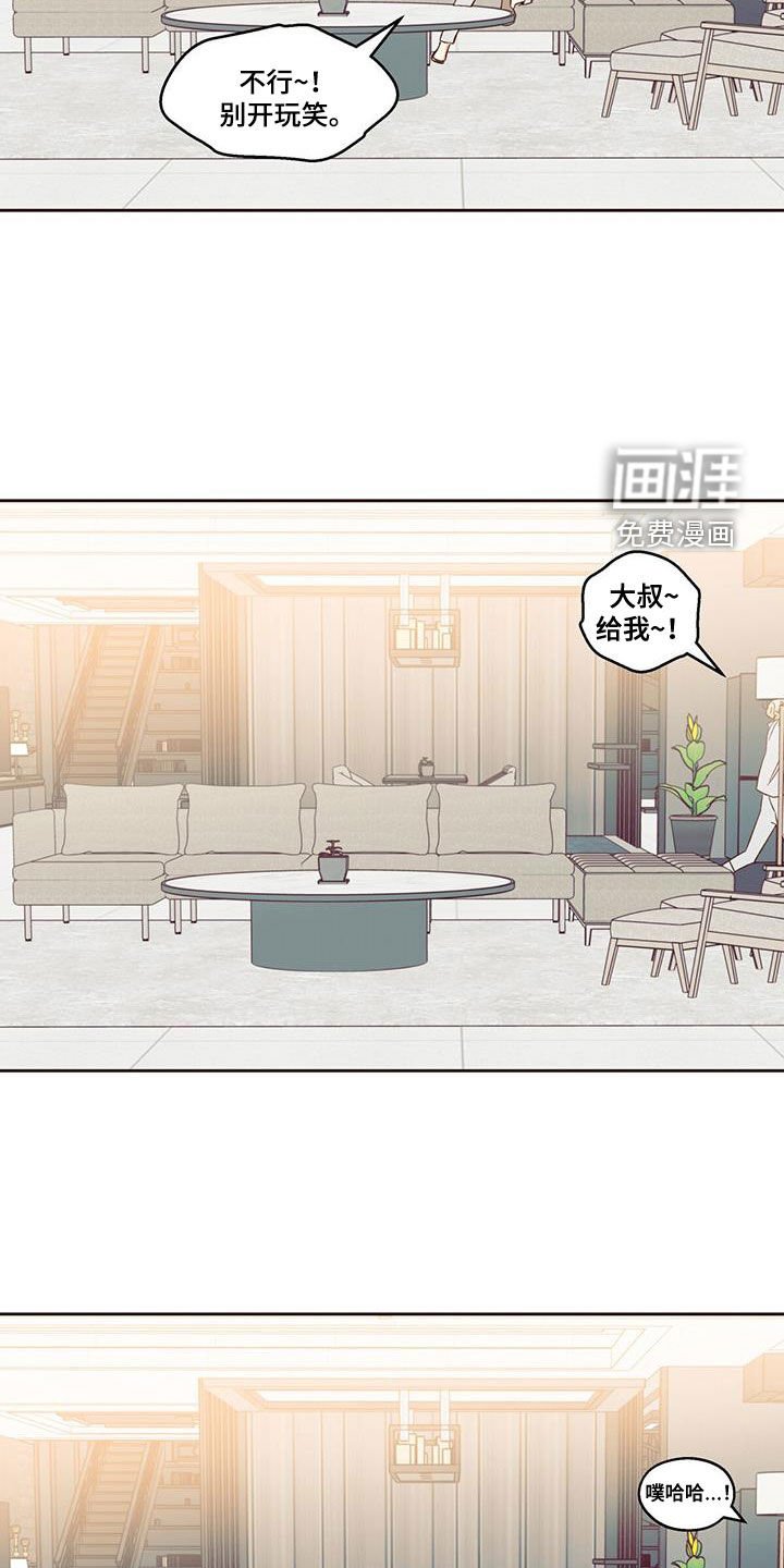 第167章：【番外完结】平凡的幸福