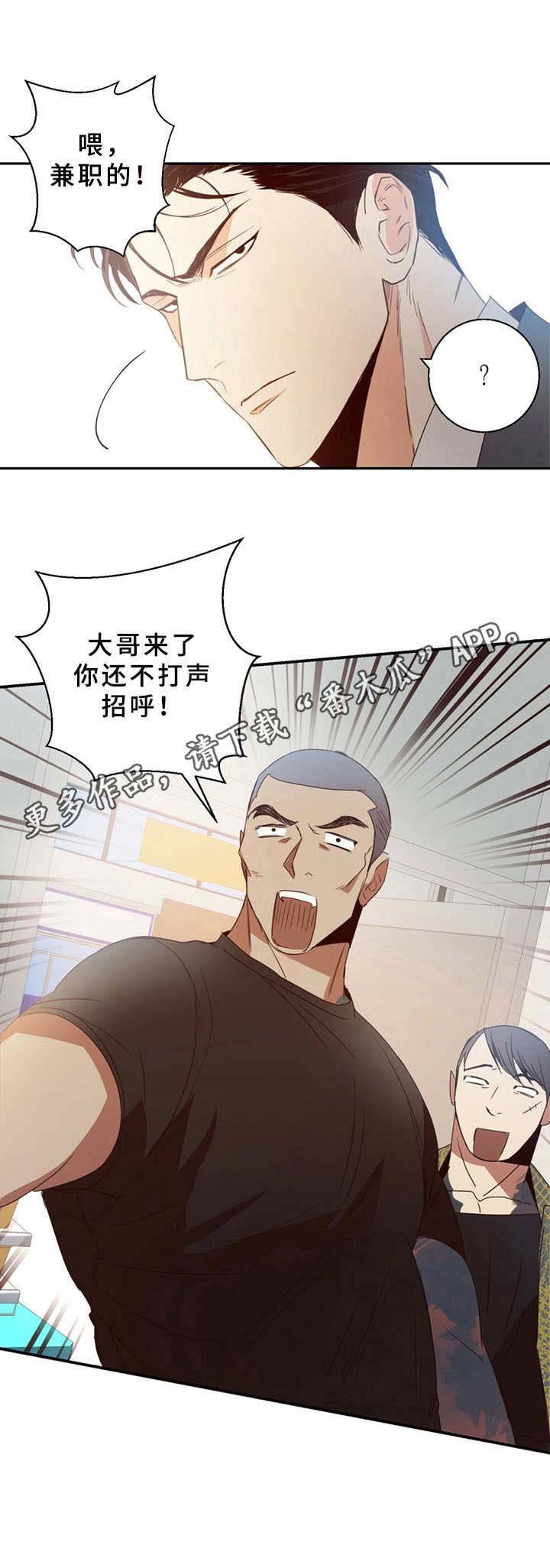 第18章：尴尬