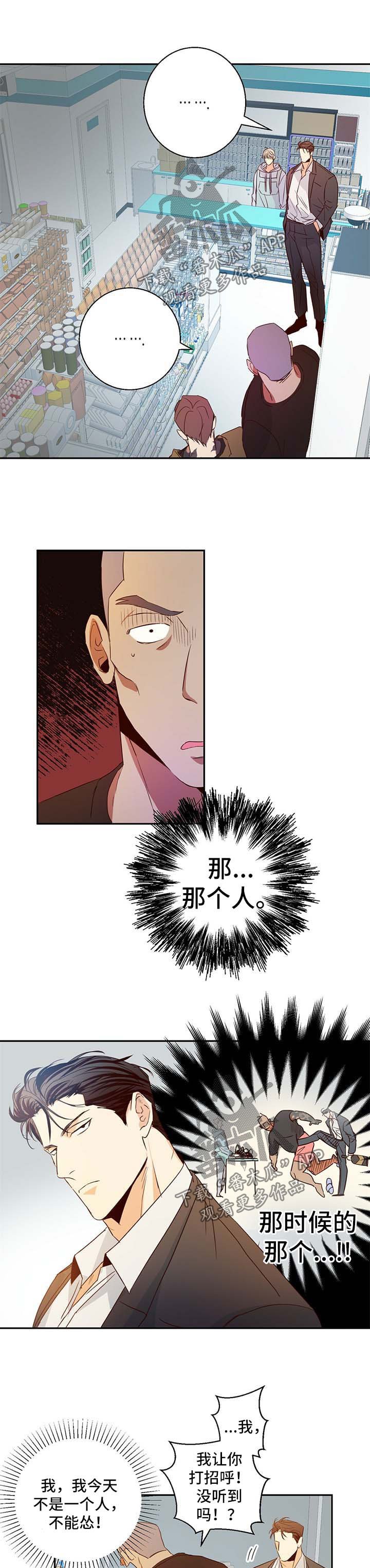 第19章：霸王餐