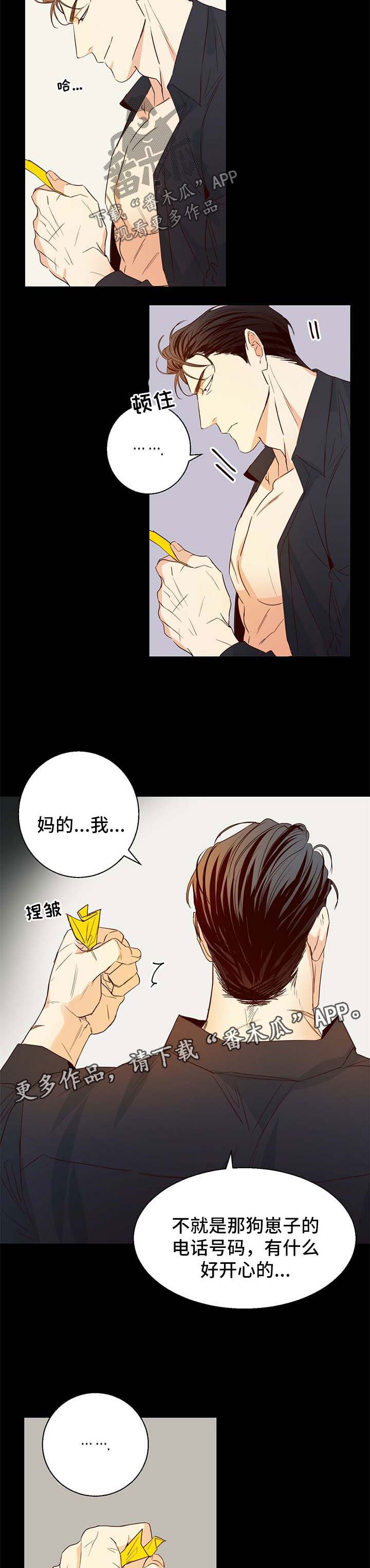 第19章：霸王餐