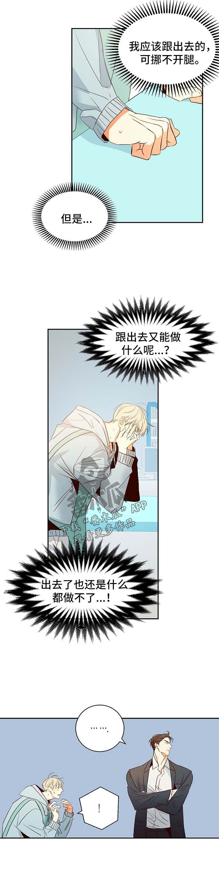 第19章：霸王餐