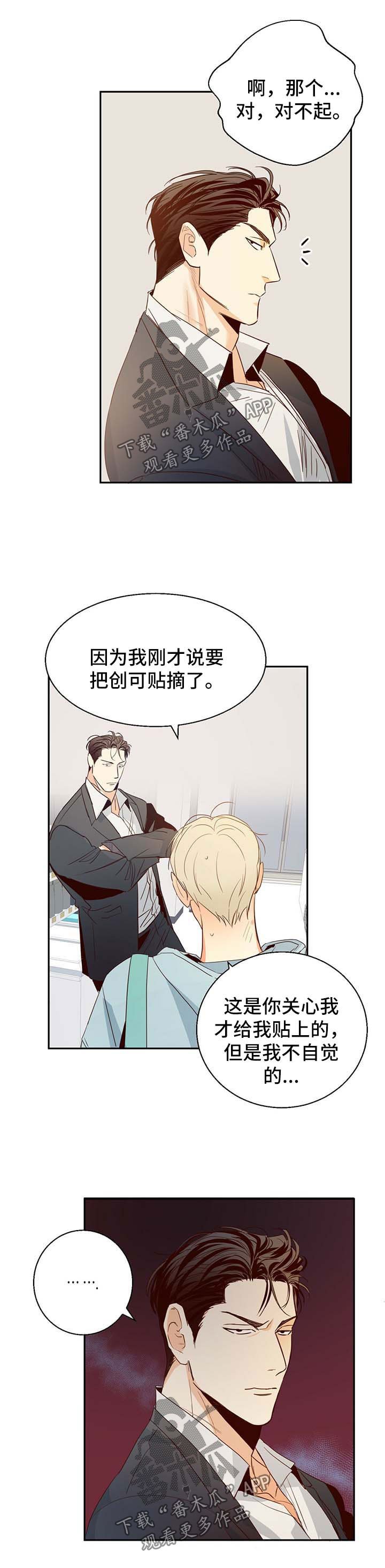 第19章：霸王餐