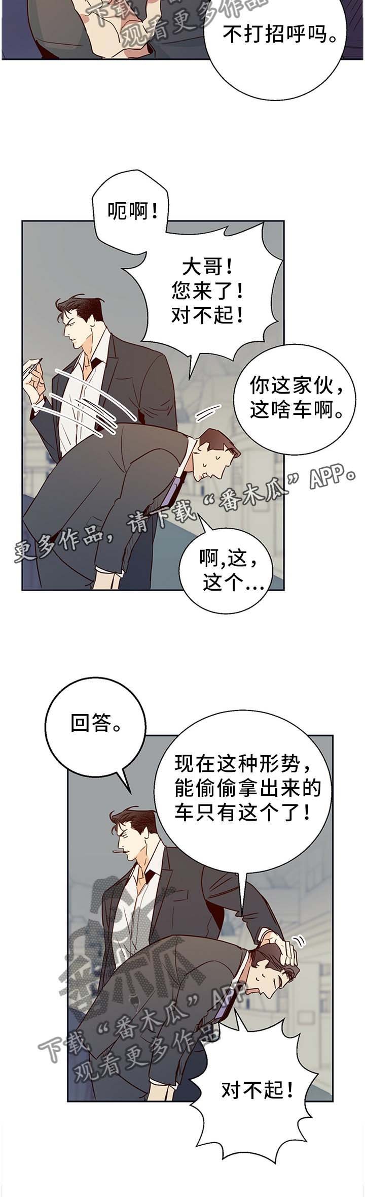 第21章：6点吃饭