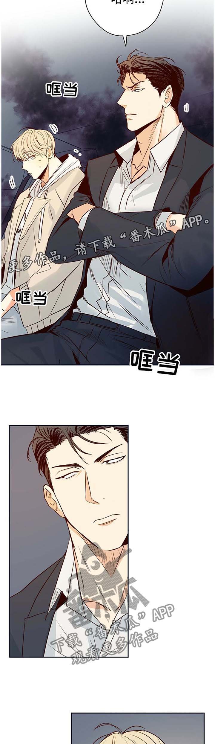 第22章：温柔