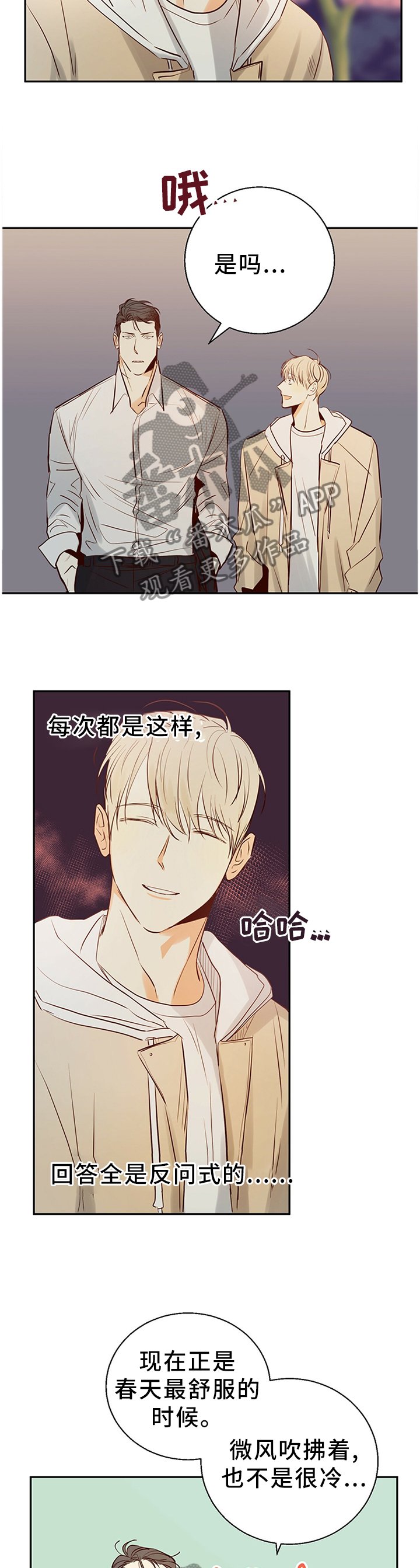 第25章：绝对不会忘记