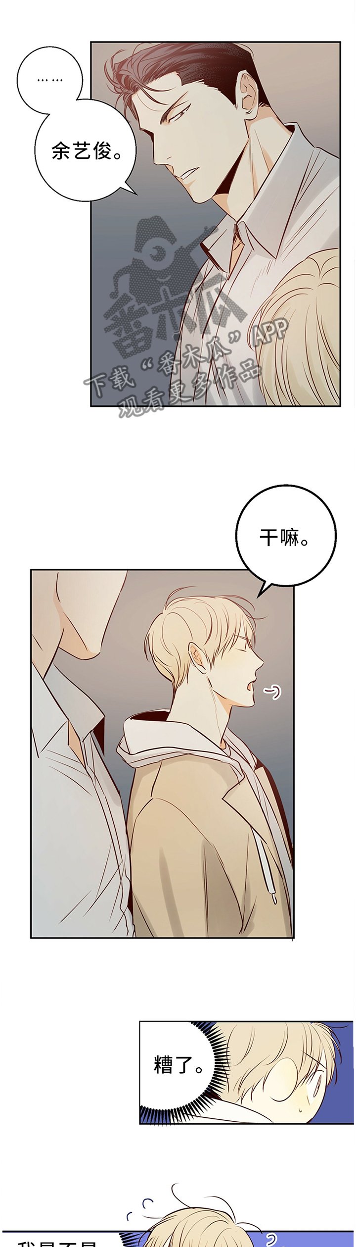 第25章：绝对不会忘记