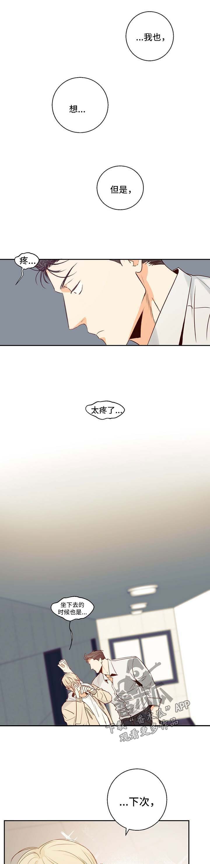 第27章：是特别的