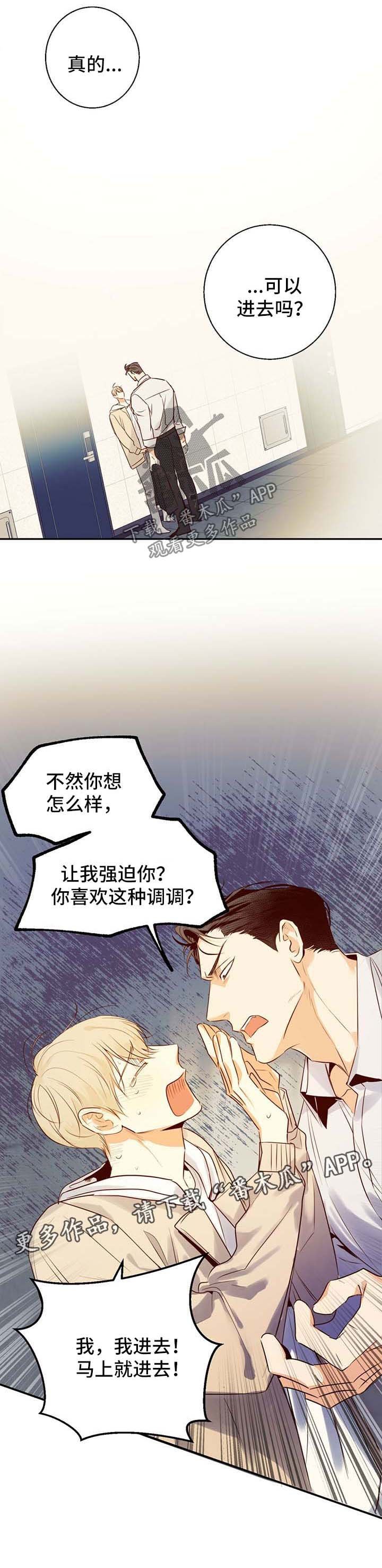 第27章：是特别的