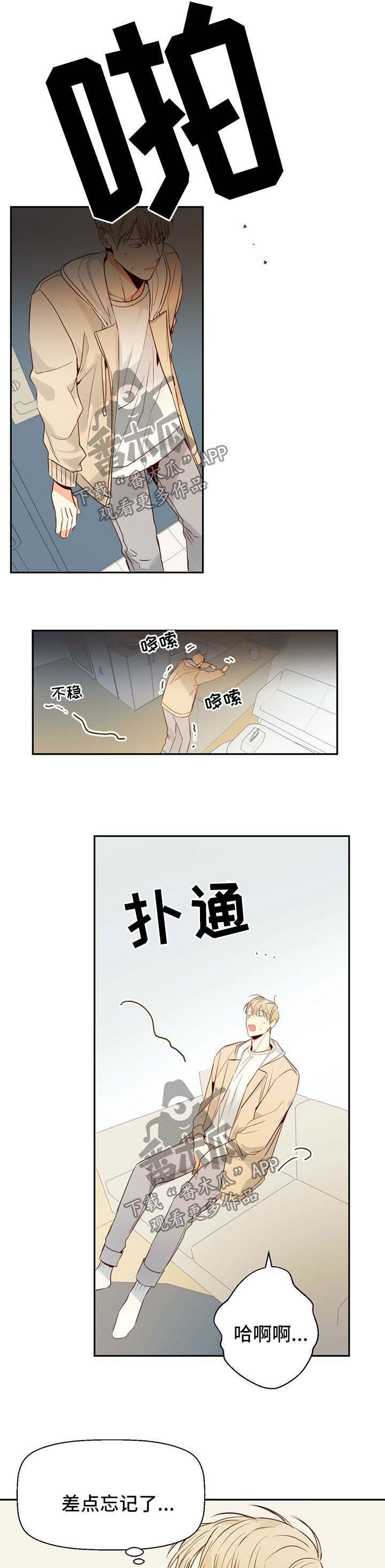 第27章：是特别的