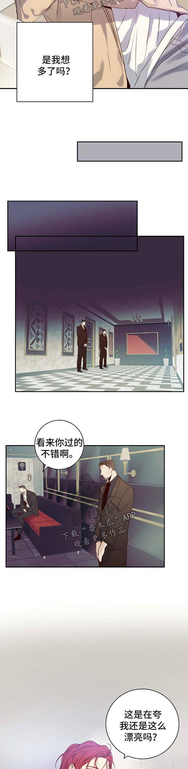 第27章：是特别的