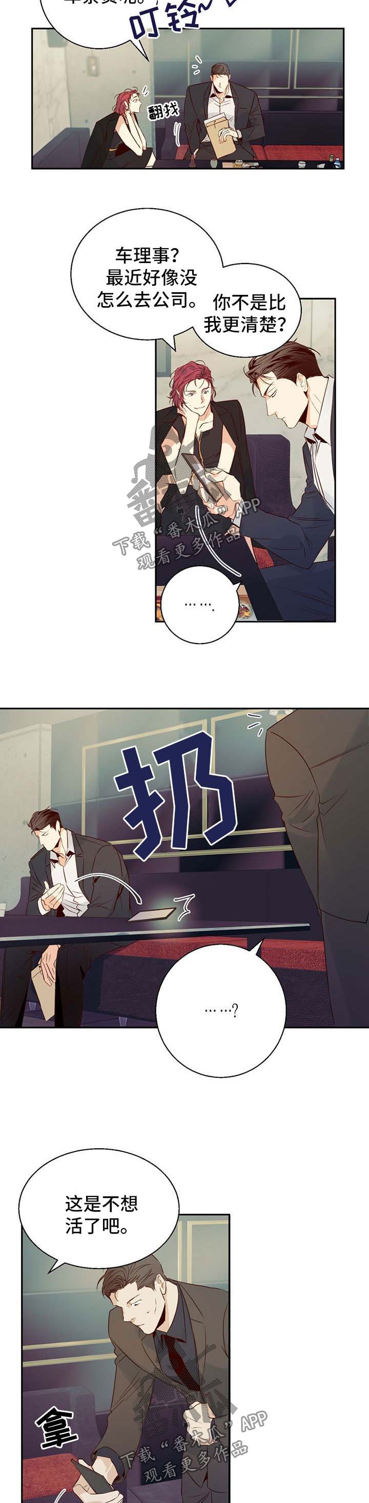 第27章：是特别的