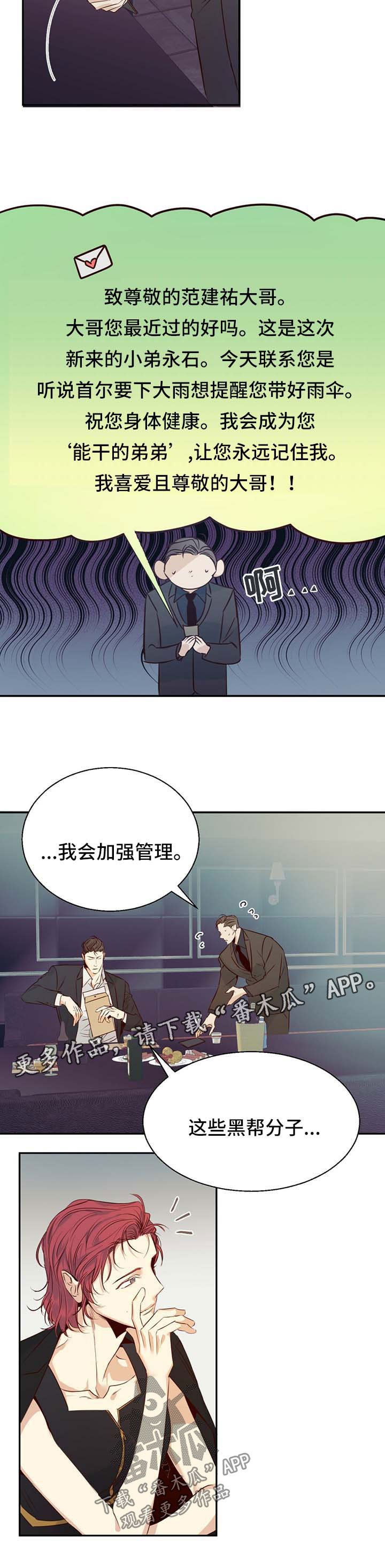 第27章：是特别的