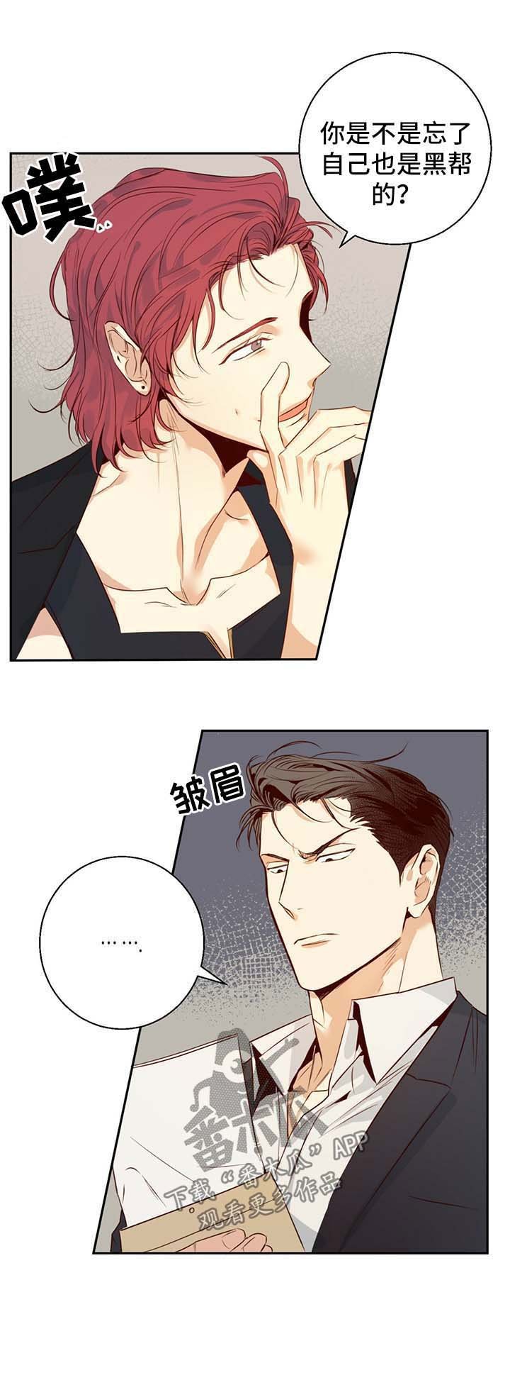 第27章：是特别的
