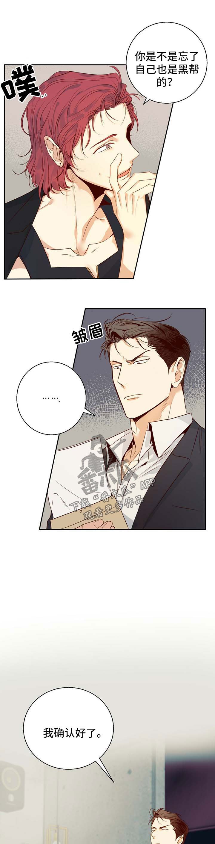 第28章：有约