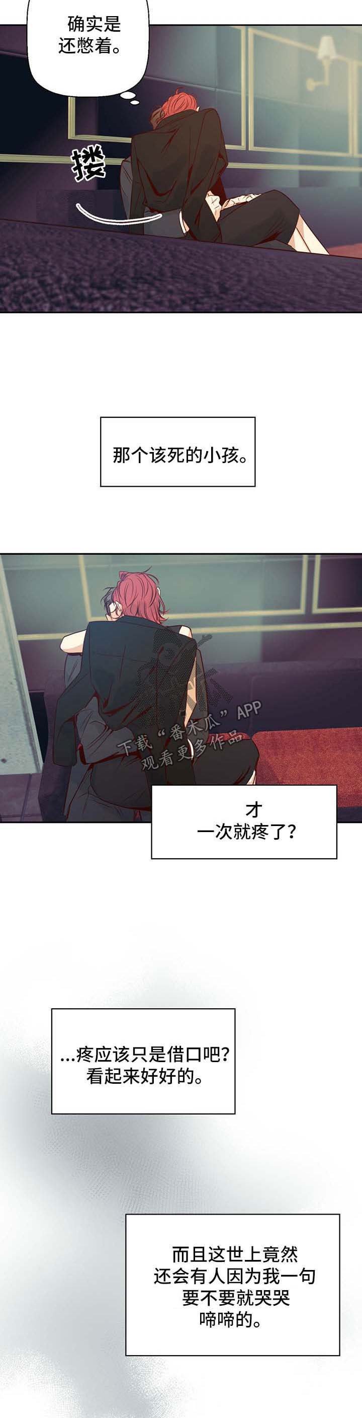 第28章：有约