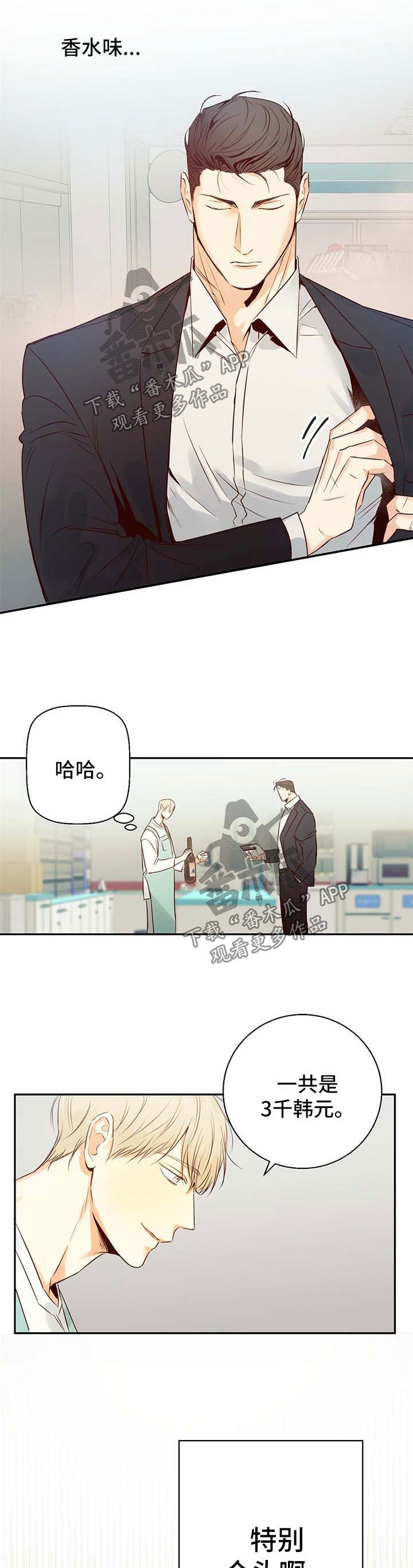 第28章：有约