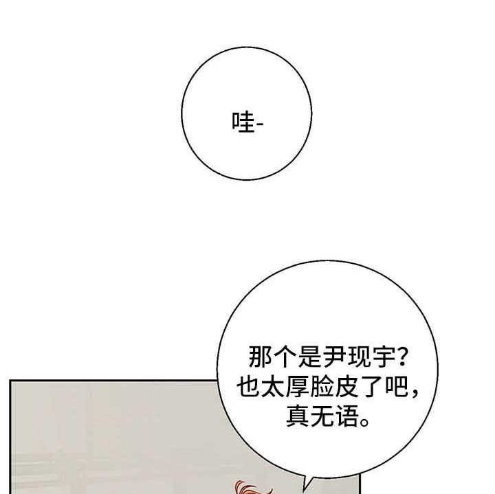 第30章：原谅你了