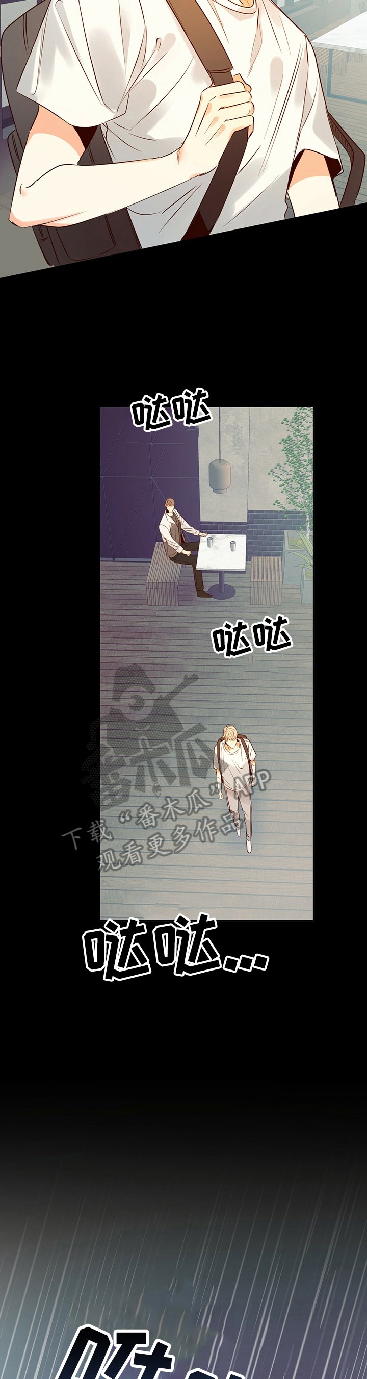 第31章：来电