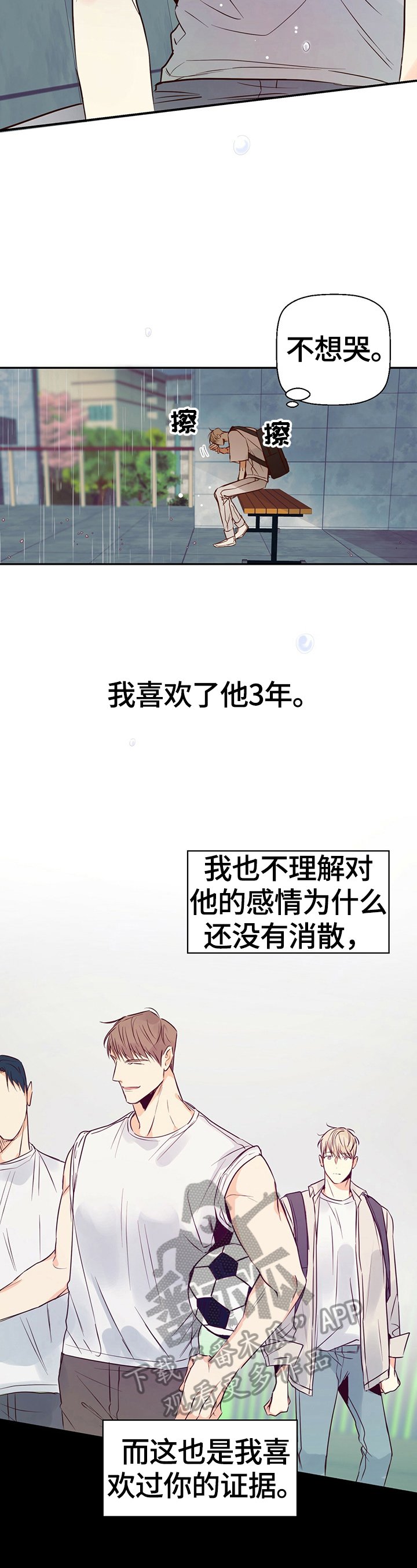 第31章：来电