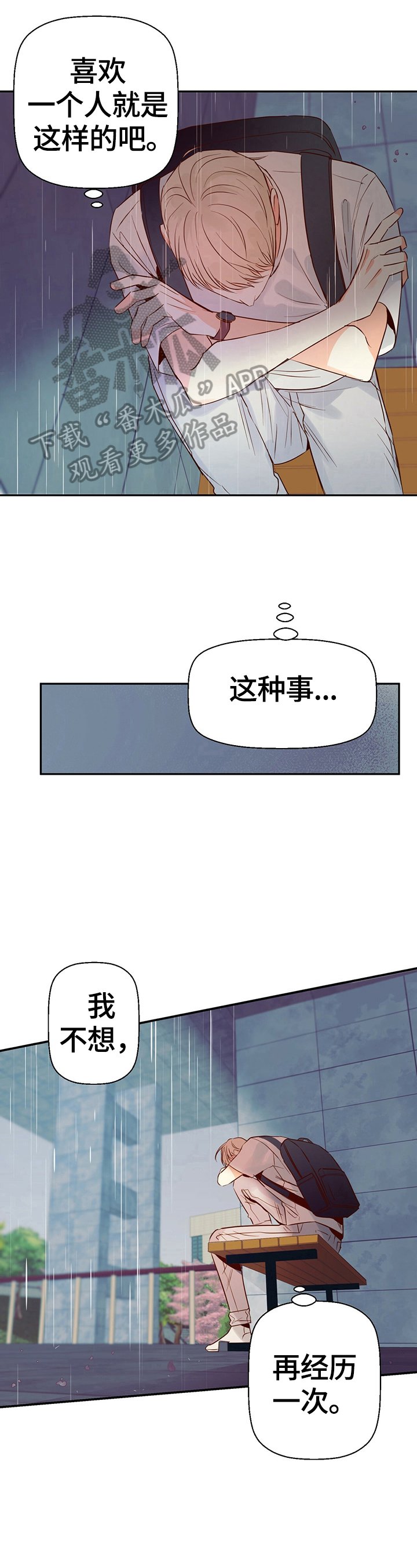 第31章：来电