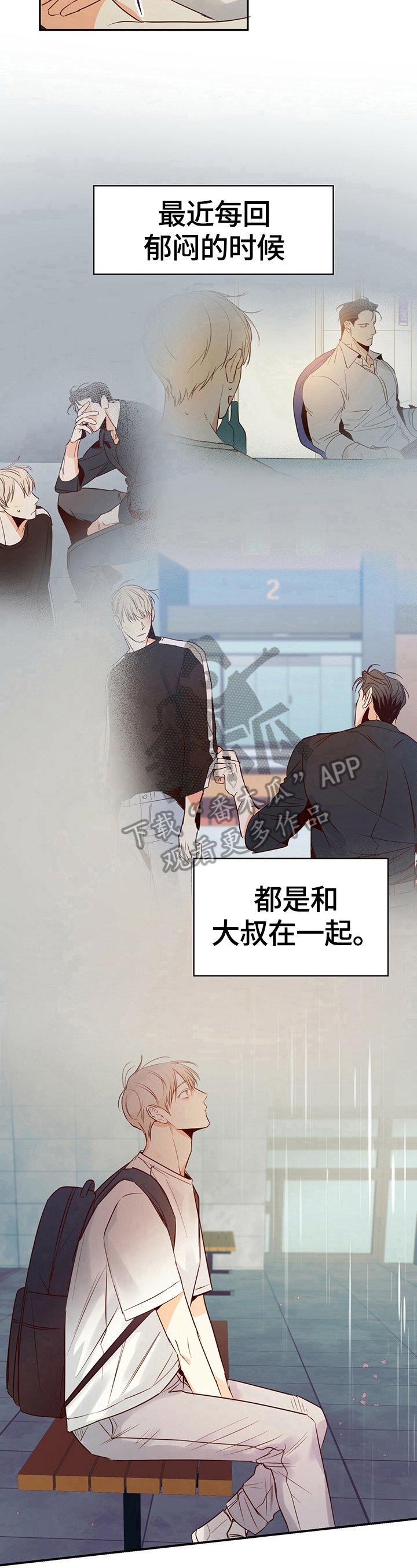 第31章：来电