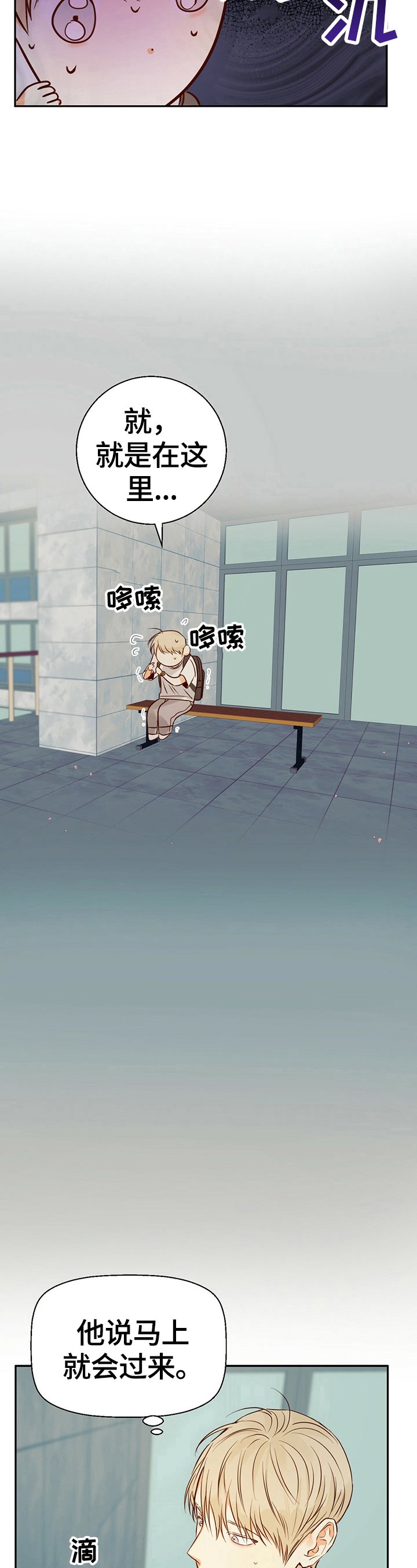 第32章：约定好