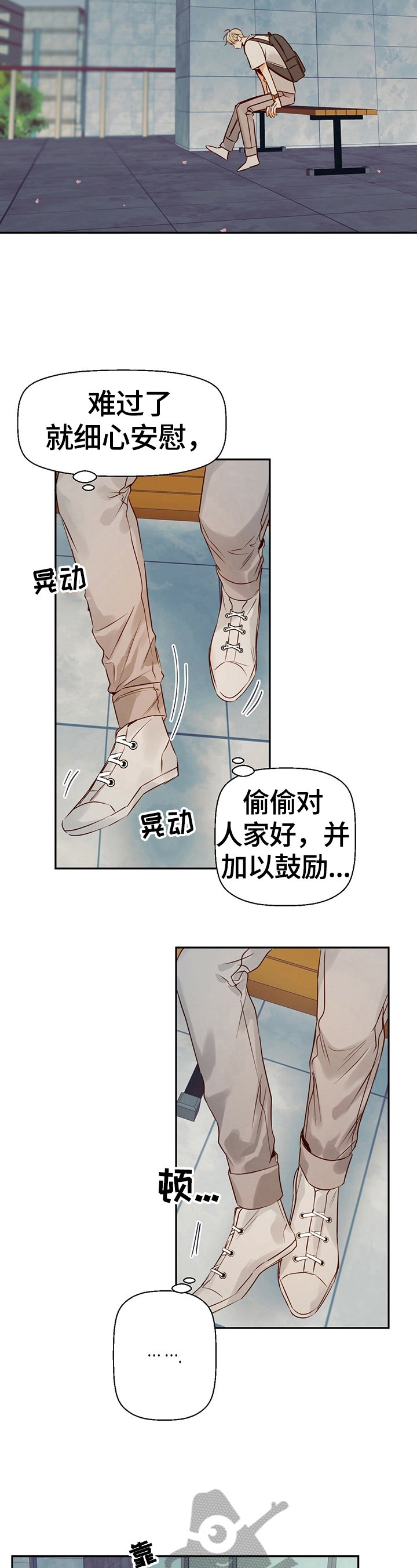 第32章：约定好