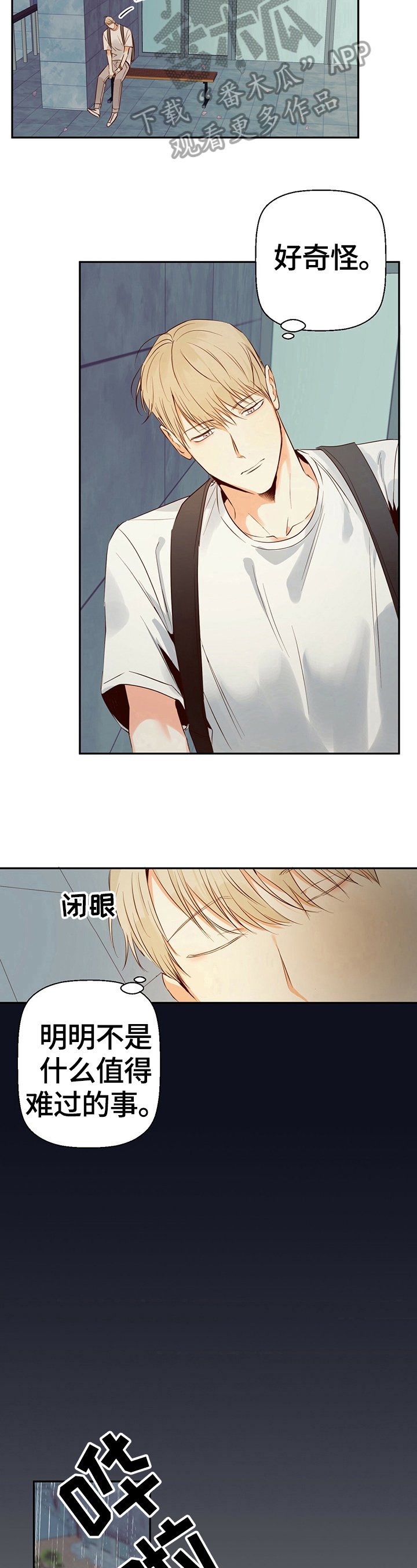 第32章：约定好