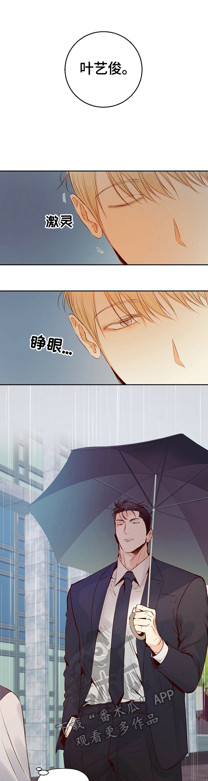 第32章：约定好