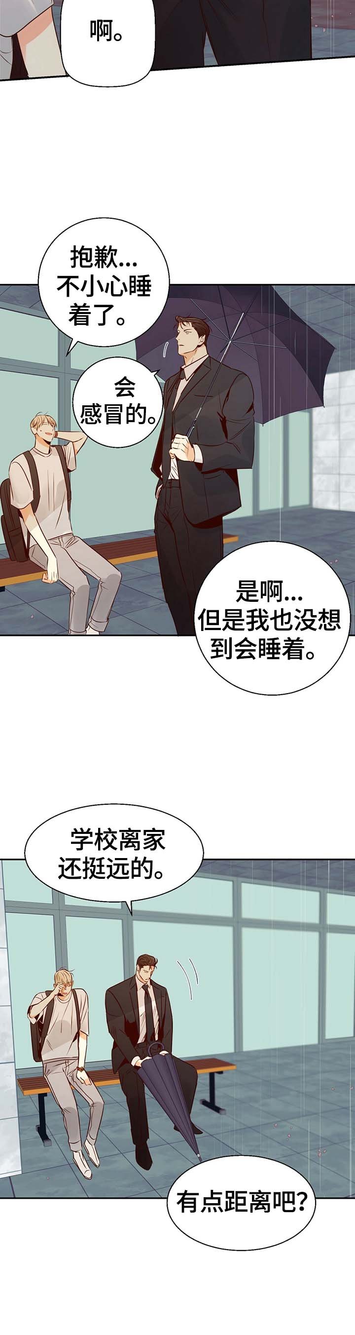 第32章：约定好