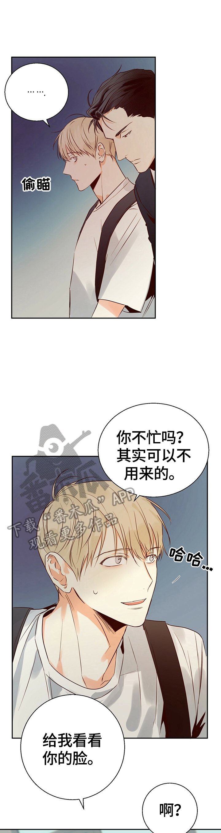 第32章：约定好