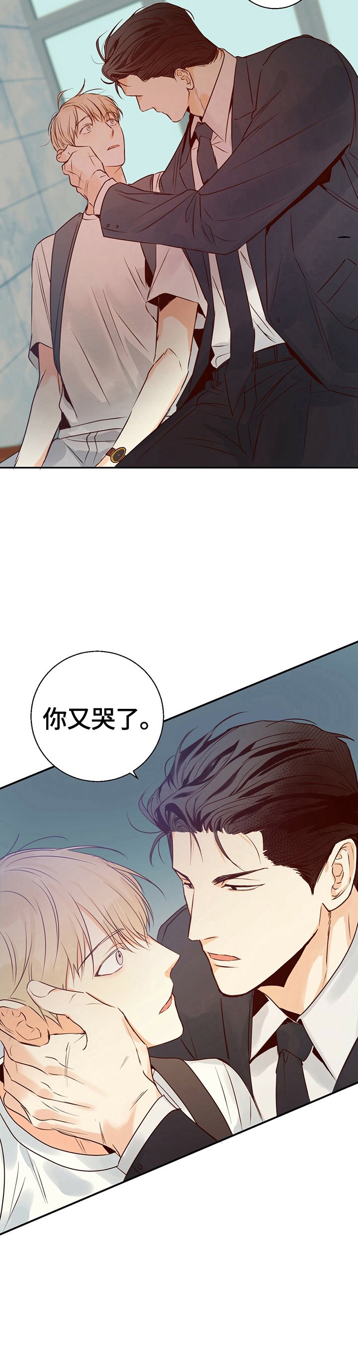 第32章：约定好
