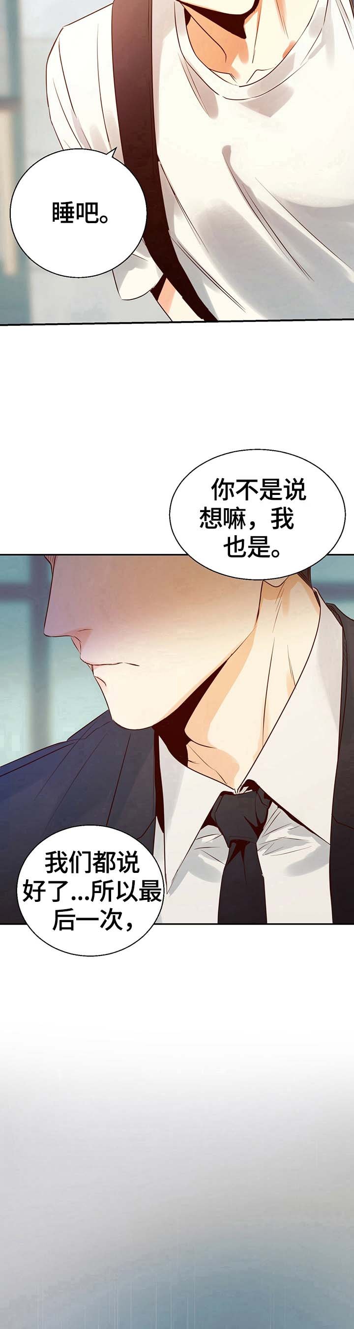 第32章：约定好