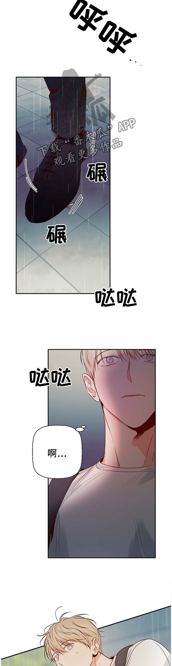 第33章：跟我走