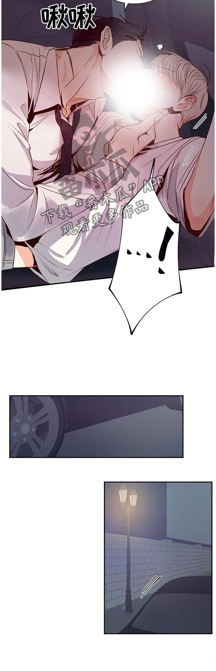 第33章：跟我走