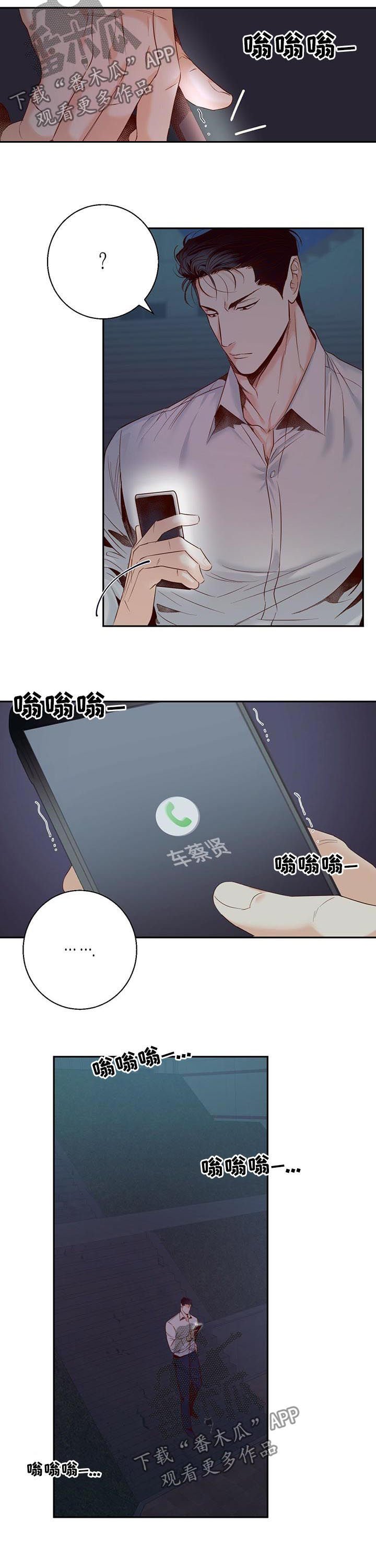 第34章：好像是口红