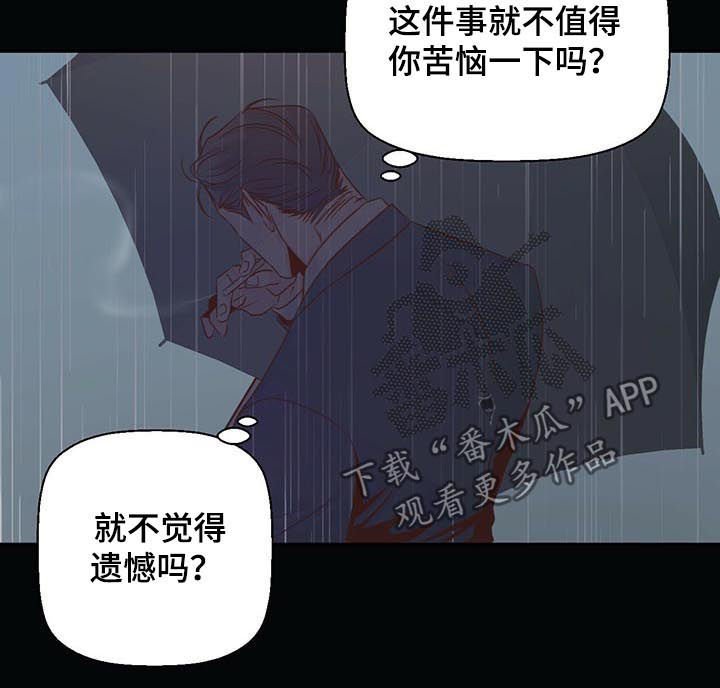 第35章：好像喜欢上你了
