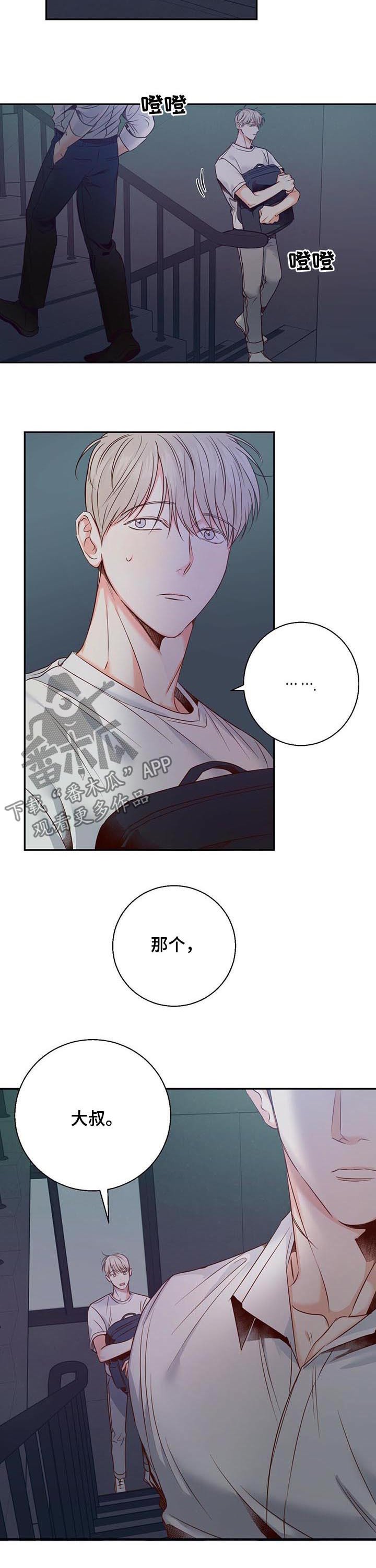 第37章：亲自出手（第一季完结）