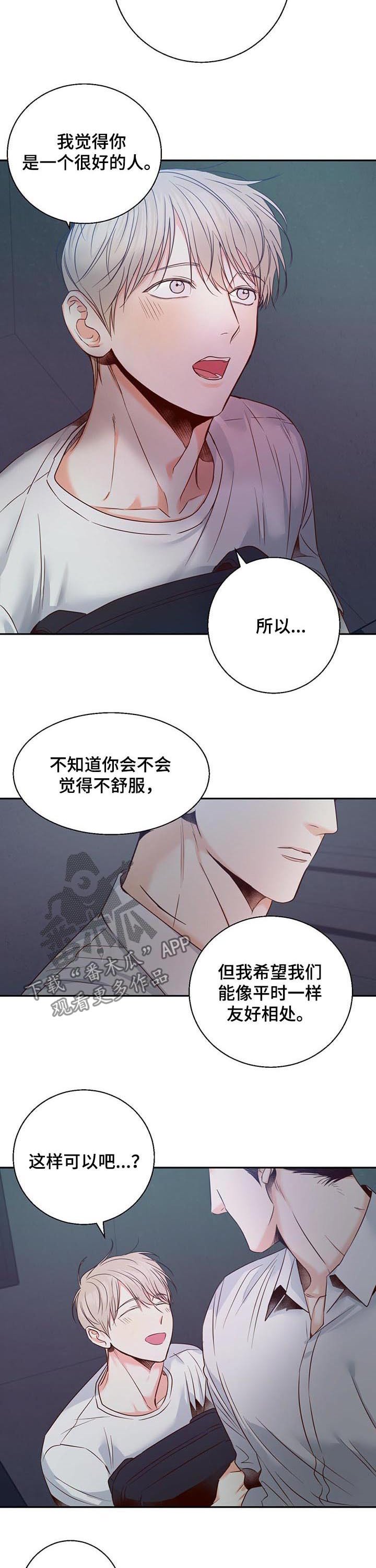 第37章：亲自出手（第一季完结）