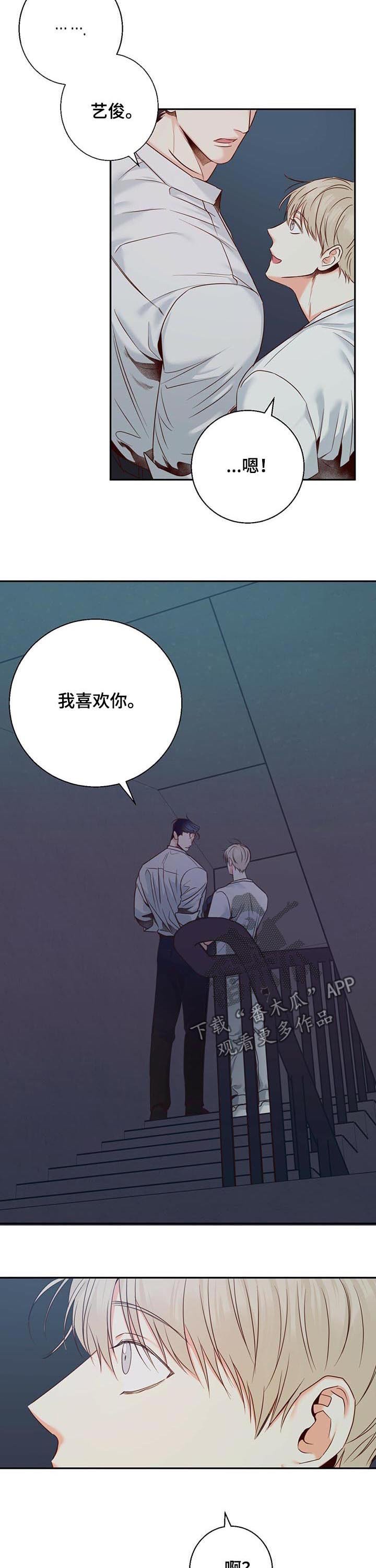 第37章：亲自出手（第一季完结）
