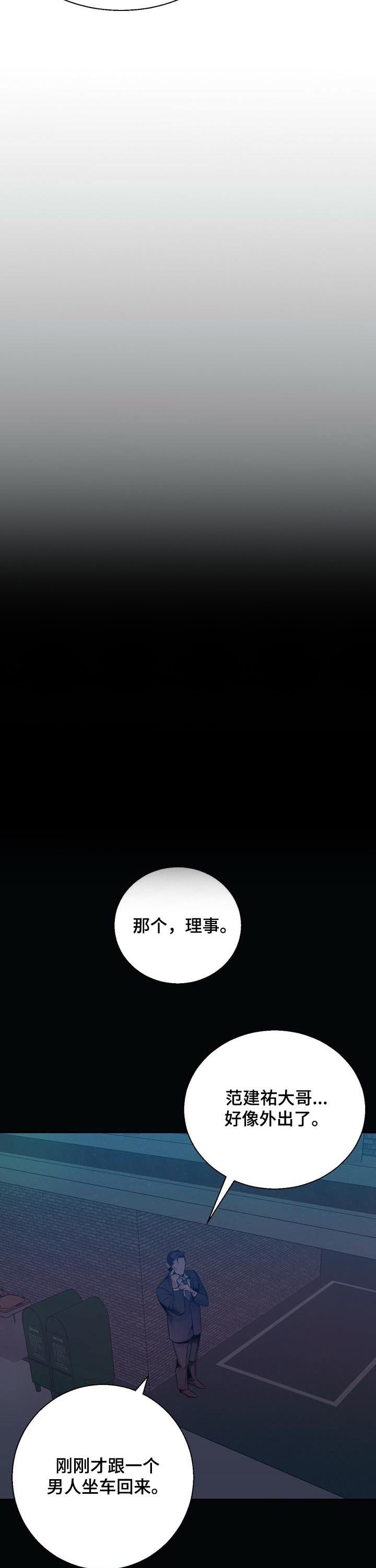 第37章：亲自出手（第一季完结）