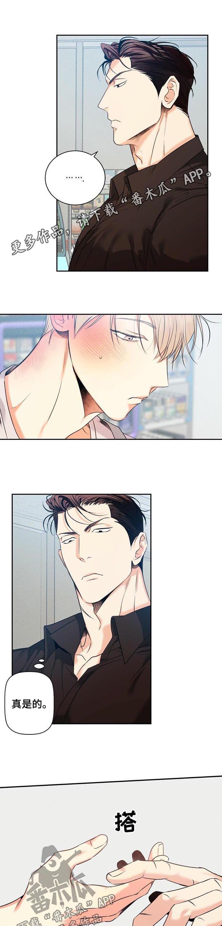第39章：【第二季】更难的问题