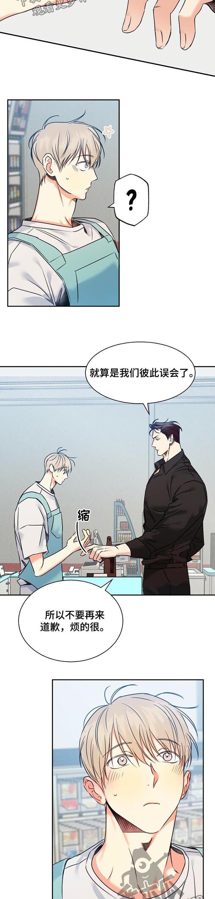 第39章：【第二季】更难的问题