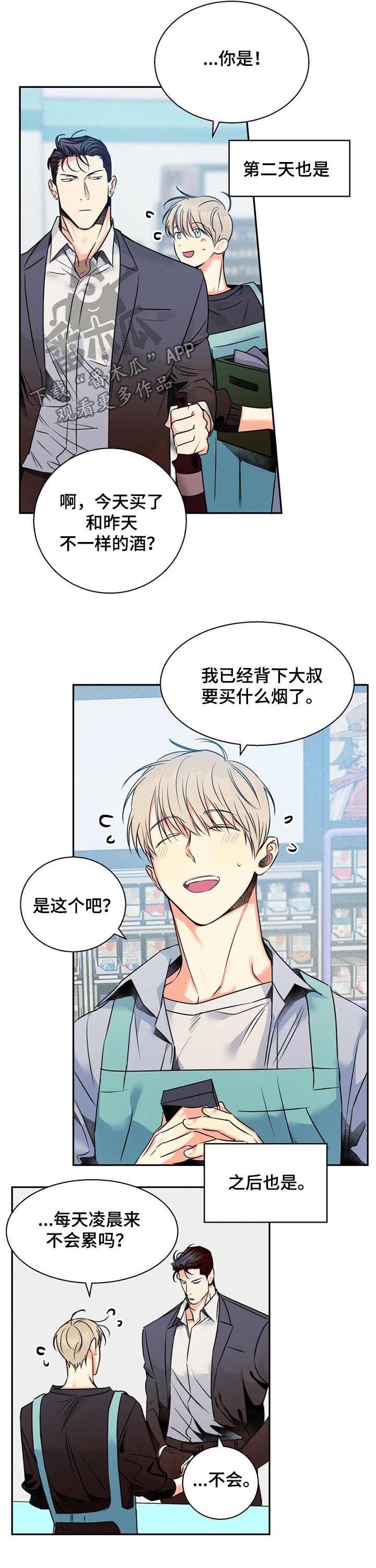第39章：【第二季】更难的问题