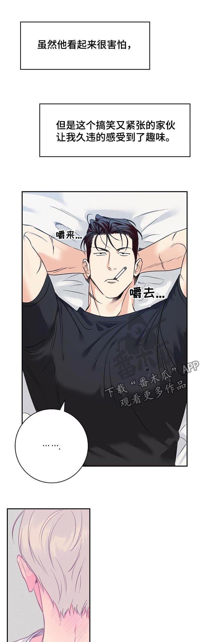 第39章：【第二季】更难的问题