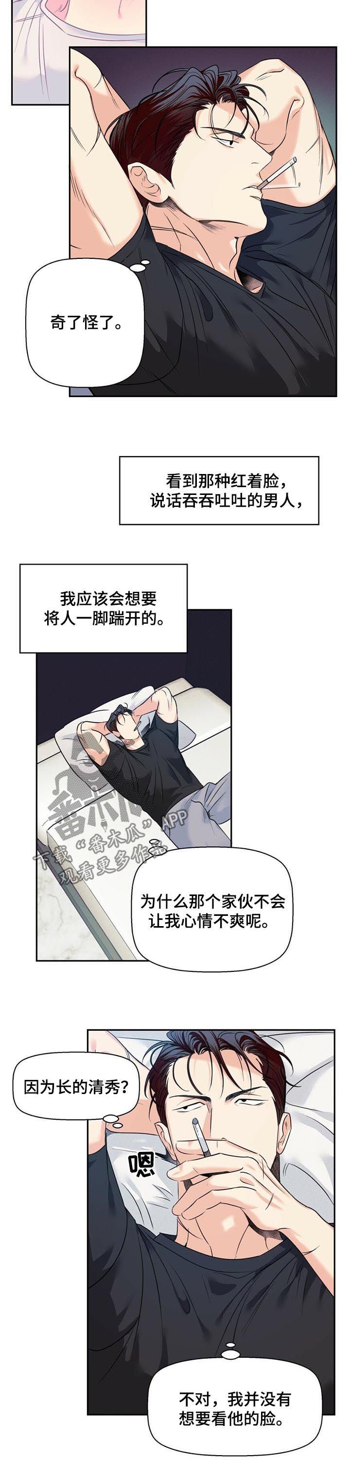 第39章：【第二季】更难的问题